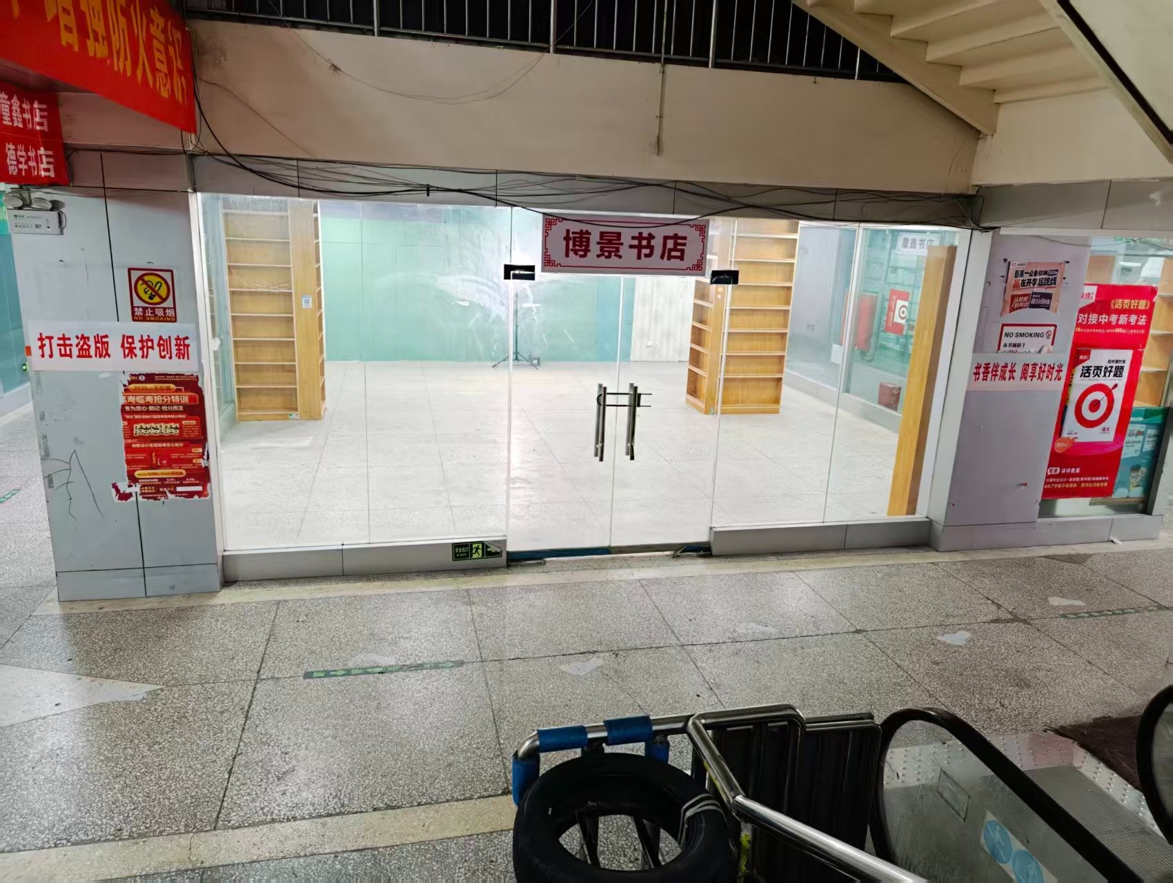 良家街人工智能时代，寻找下一批产业领航者